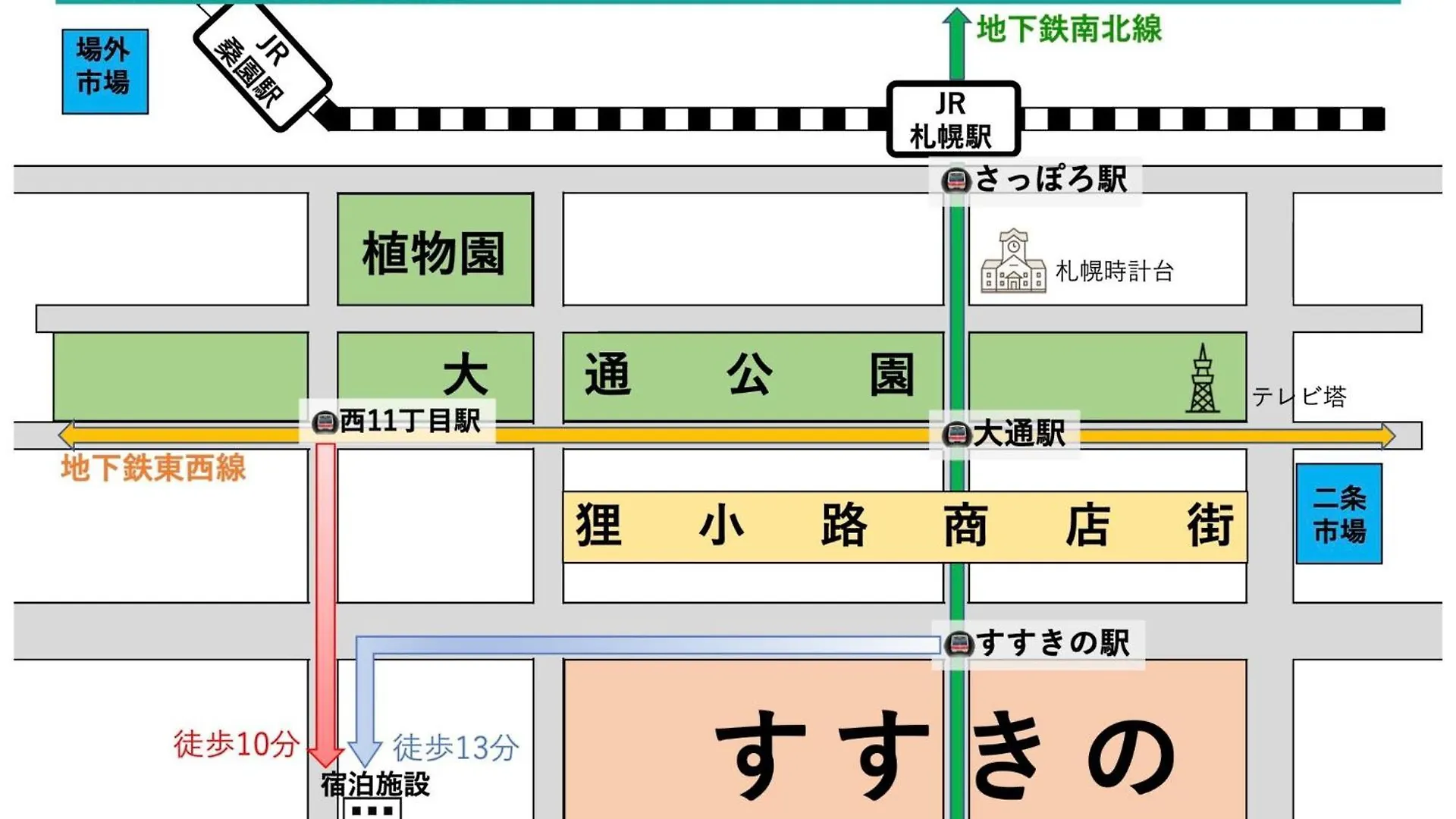 Endless Mitsui Minami 5Jo II - Vacation Stay 18282 Sapporo Apartment